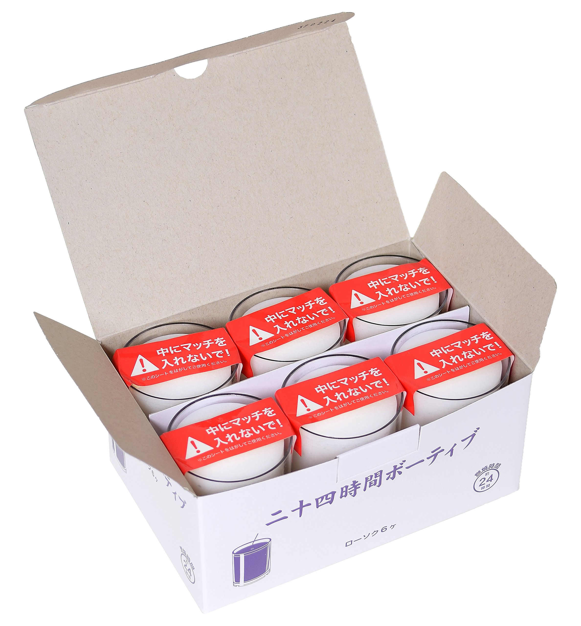Amazon.co.jp: カメヤマ ローソク 長時間ローソク 【24時間 ボーティブ